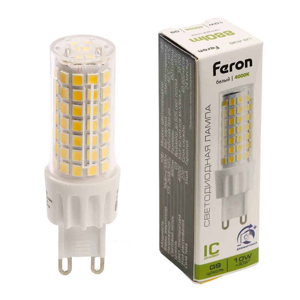 Лампа светодиодная LED 10вт 230в G9 белый капсульная диммируемая