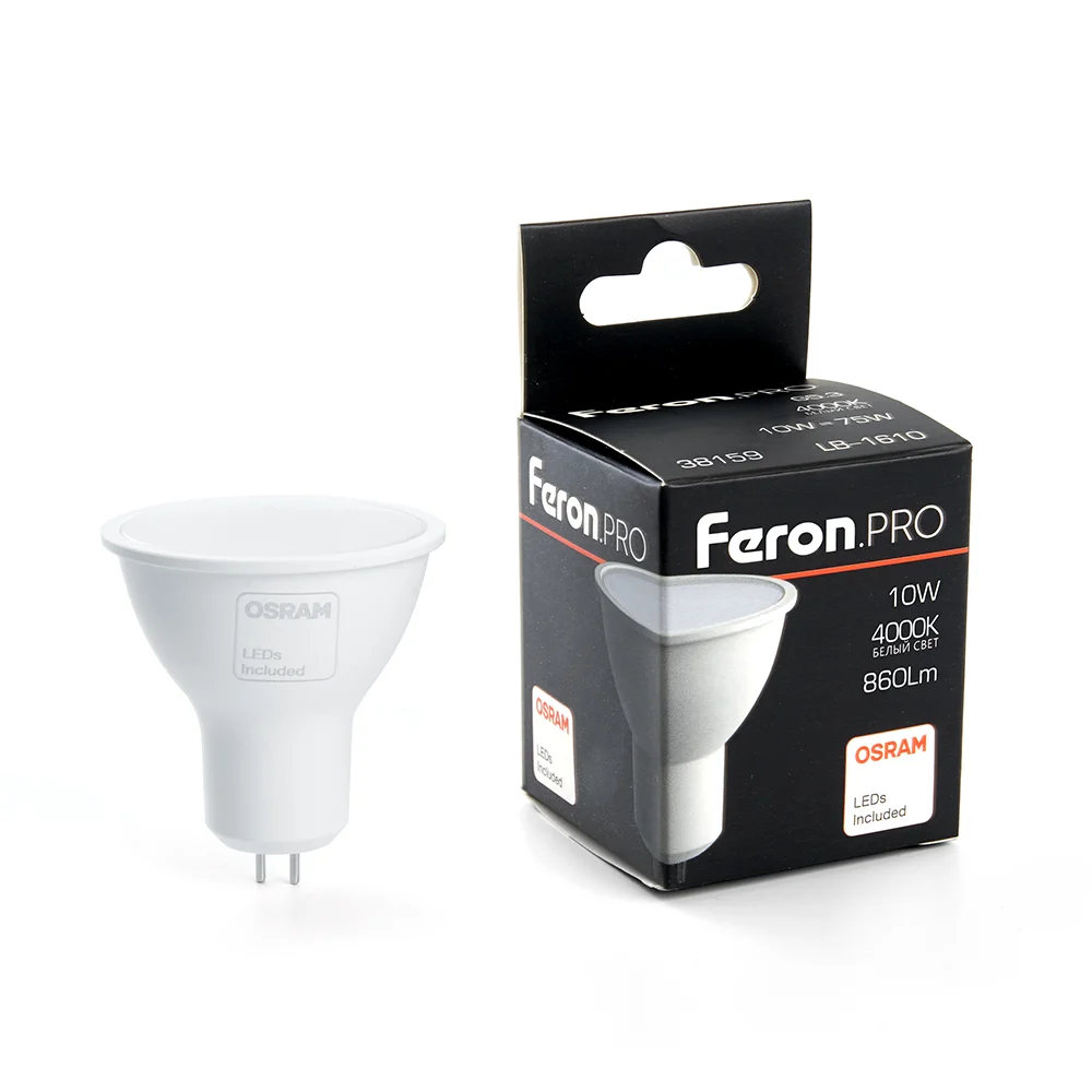 Лампа светодиодная LED 10вт 230в GU5.3 белый .PRO