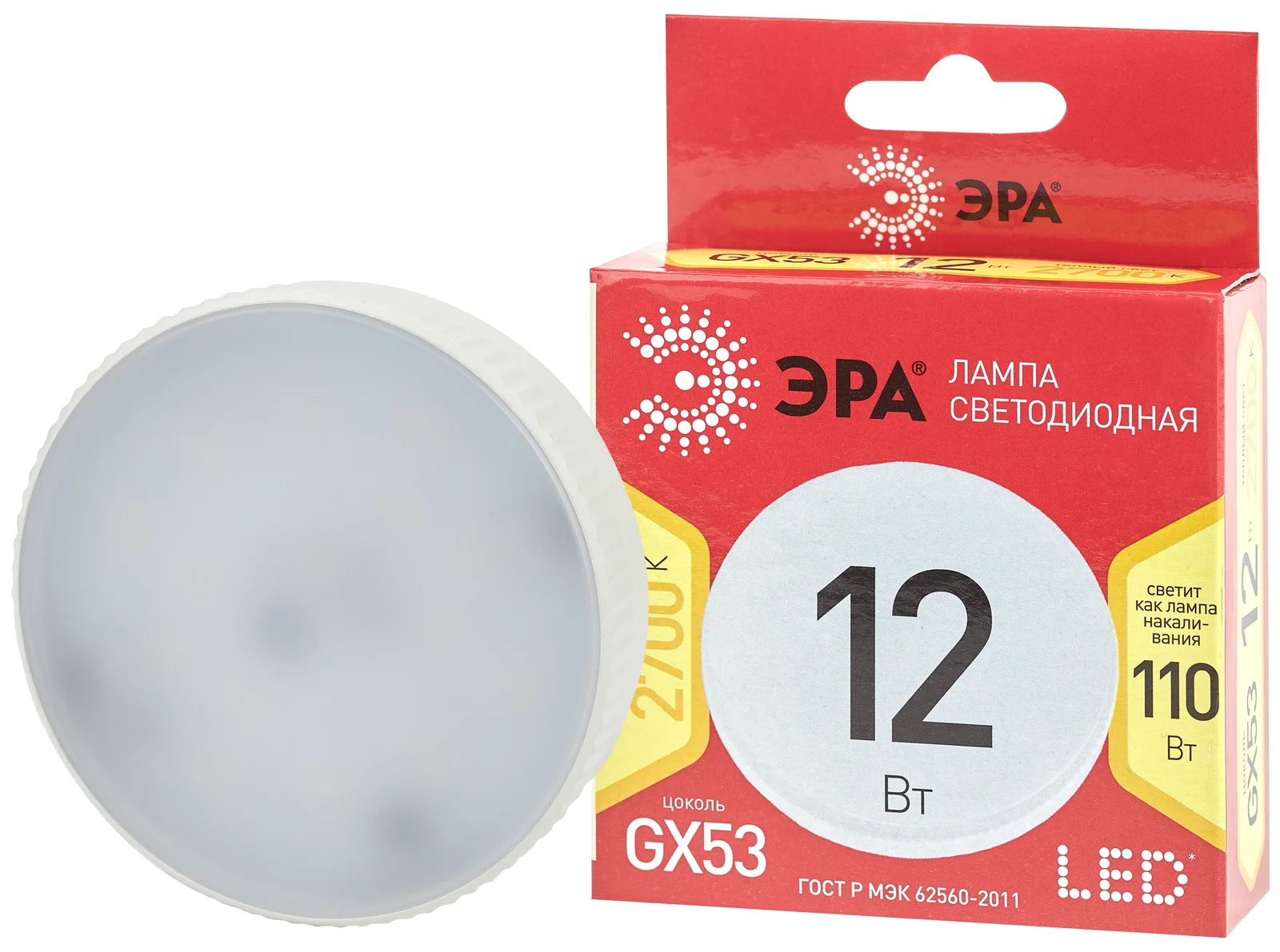 Лампа светодиодная LED 12 Вт 960Лм 2700К таблетка (GX53) теплый GX53 170-265В LED GX-12W-827-GX53 Red Line