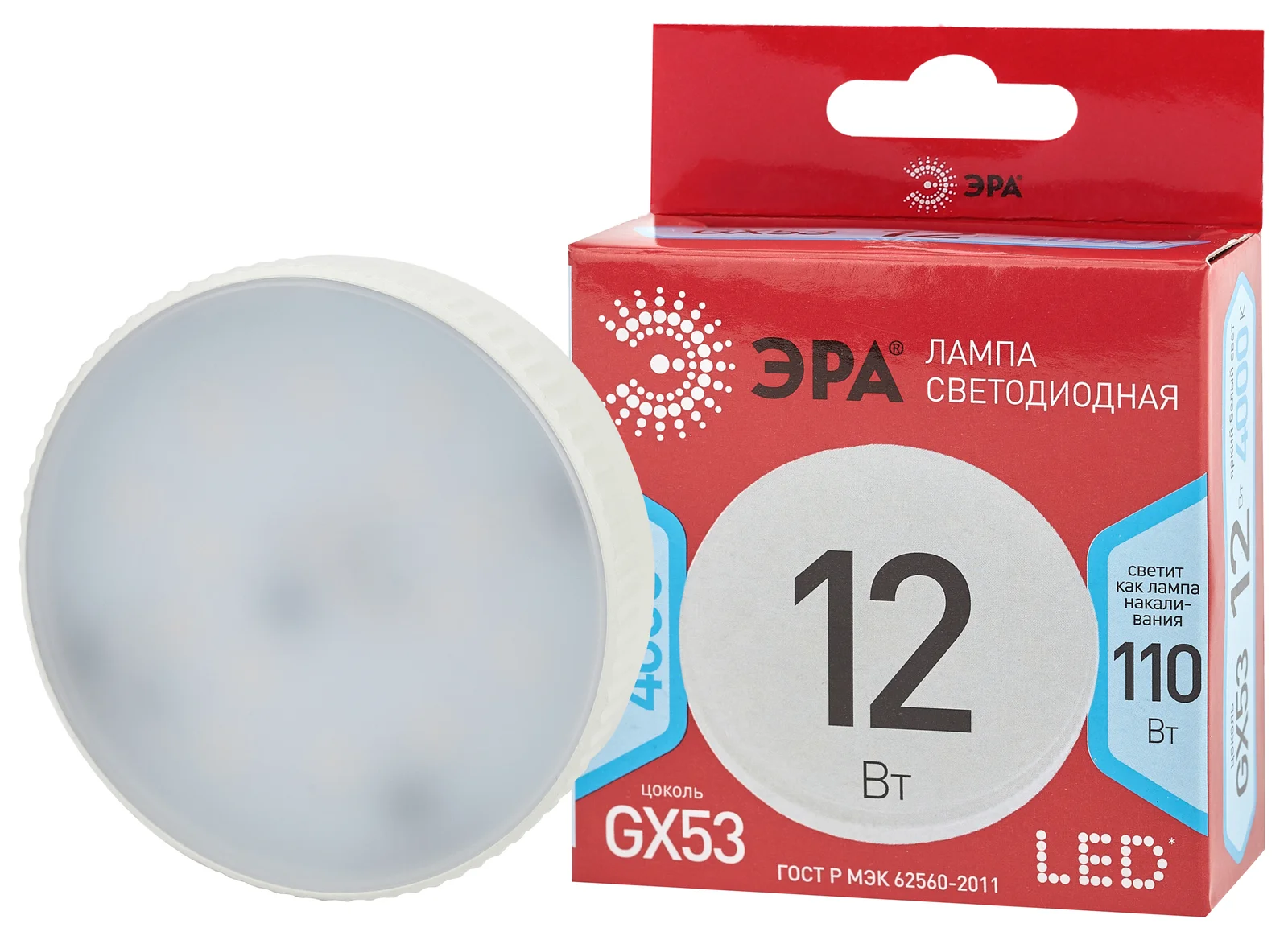 Лампа светодиодная LED 12 Вт 960Лм 4000К таблетка (GX53) нейтральный GX53 170-265В LED GX-12W-840-GX53 Red Line