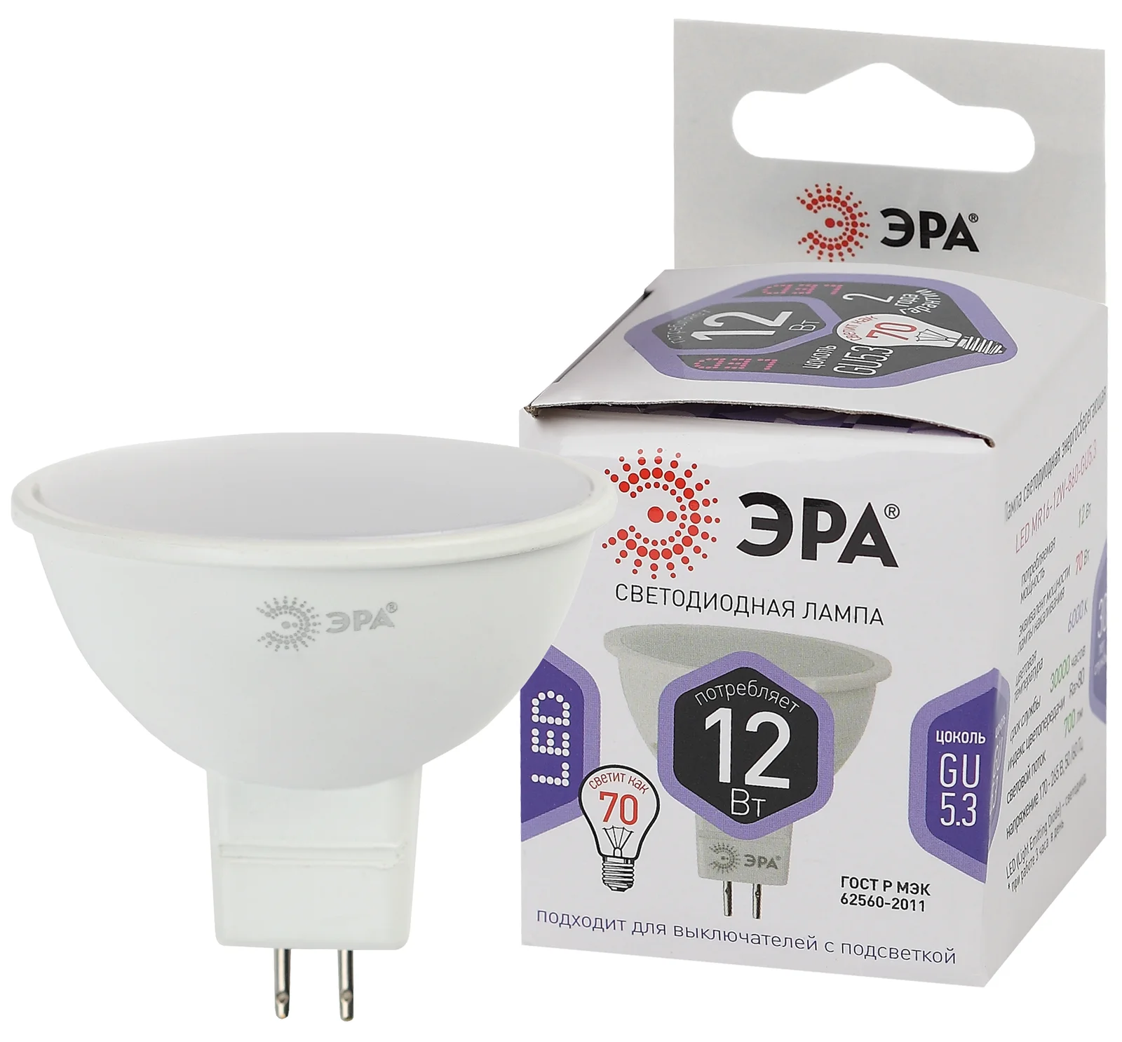 Лампа светодиодная LED 12 Вт 960Лм 6000К софит холодный GU5.3 170-265В LED MR16-12W-860-GU5.3 Standart