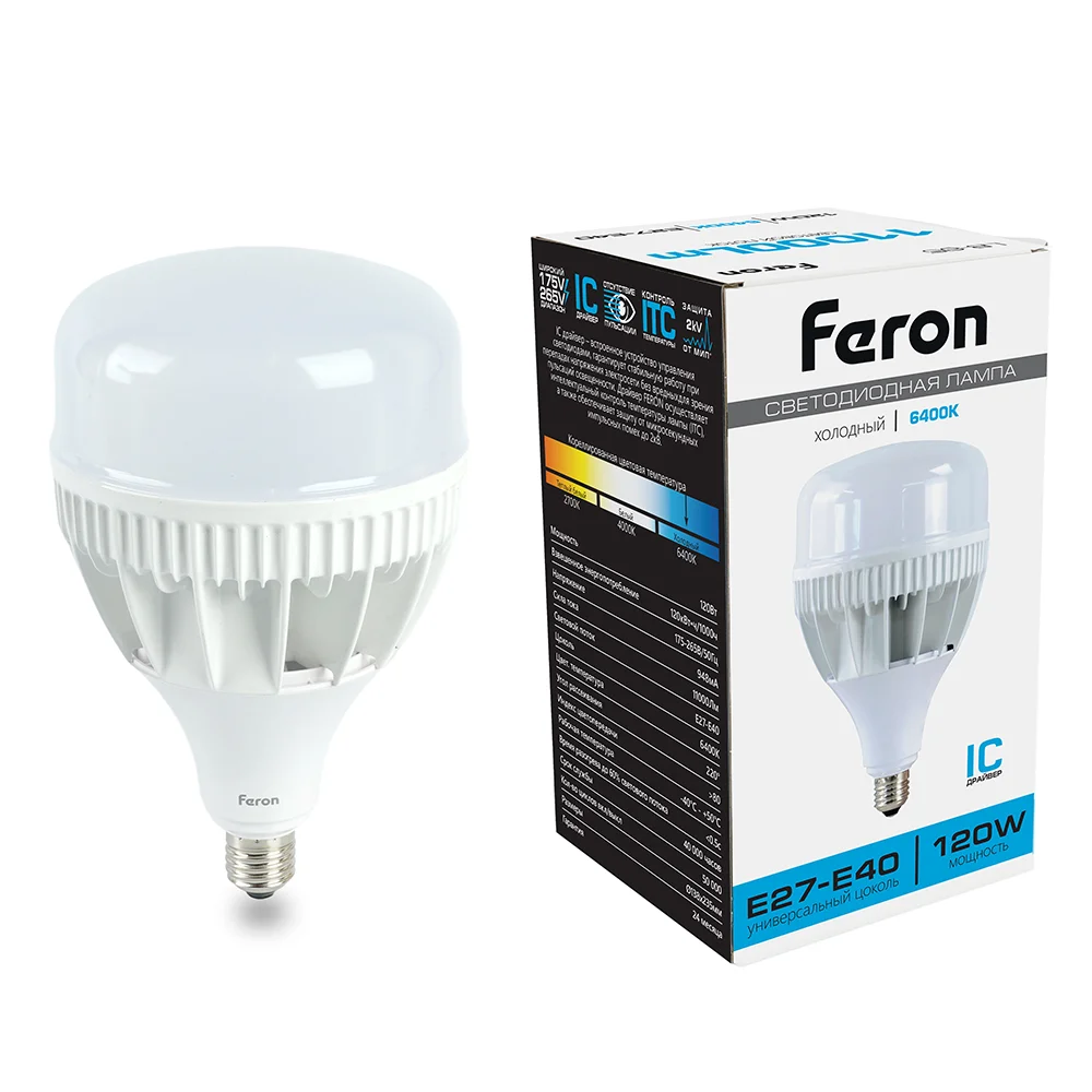 Лампа светодиодная LED 120вт Е27/Е40 дневной