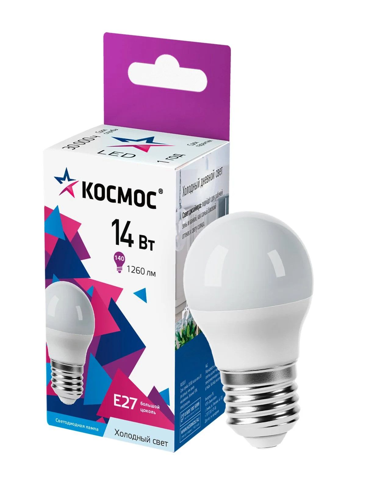 Лампа светодиодная LED 14Вт Шар 220В Е27 D45х80 6500К холодный 1260 лм