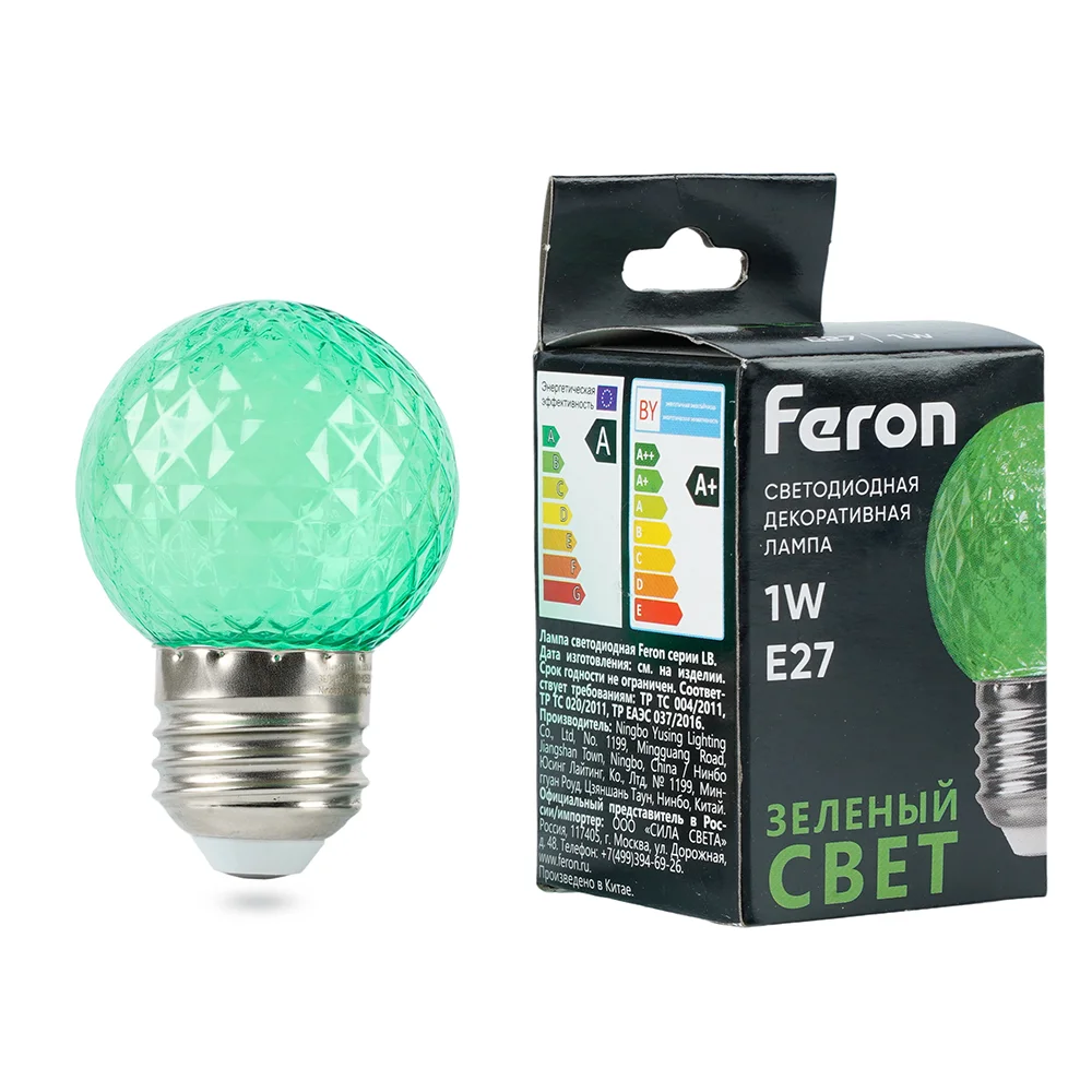 Лампа светодиодная LED 1вт Е27 зеленый прозрачный шар
