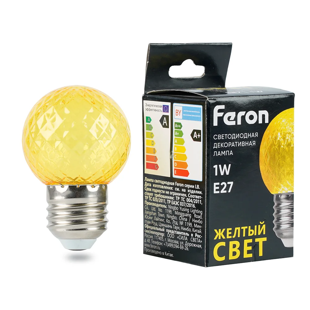 Лампа светодиодная LED 1вт Е27 желтый прозрачный шар