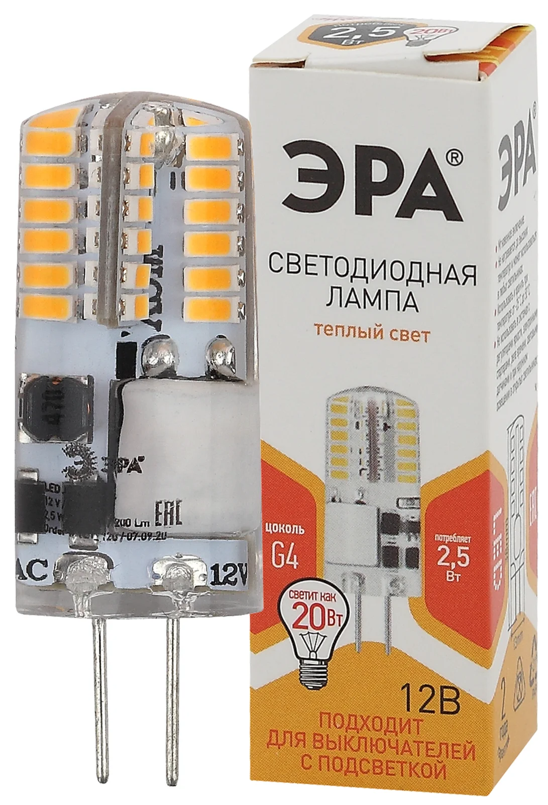 Лампа светодиодная LED 2,5 Вт 200Лм 2700К капсула теплый G4 12В LED-JC-2,5W-12V-SLC-827-G4 Standart