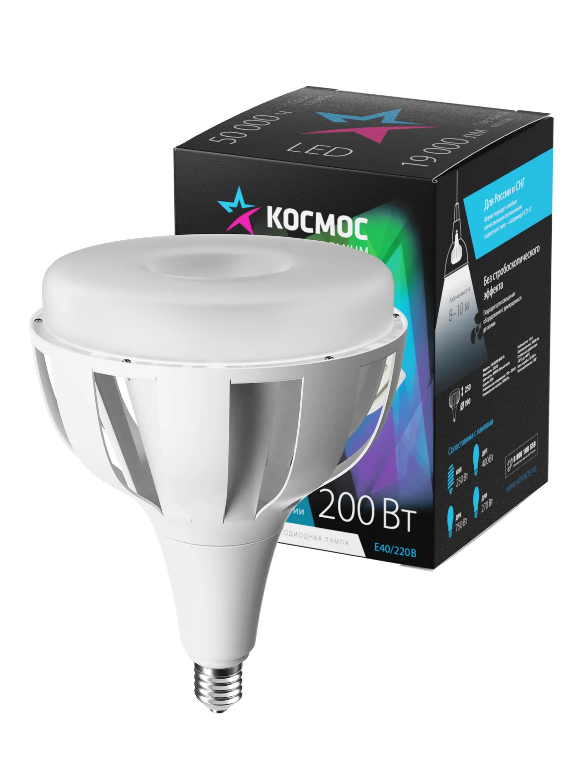 Лампа светодиодная LED 200Вт 220В E40 D170х248 4500К белый 19000 лм