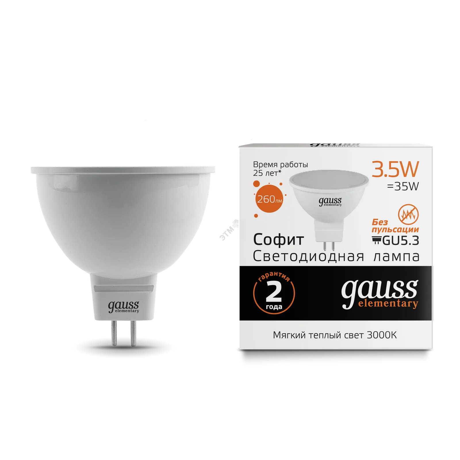Лампа светодиодная LED 3.5вт 230в GU5.3 3000К теплый Gauss арт. 13514