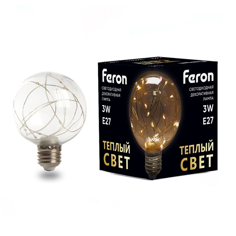 Лампа светодиодная LED 3вт Е27 прозрачный 2700К шар G80