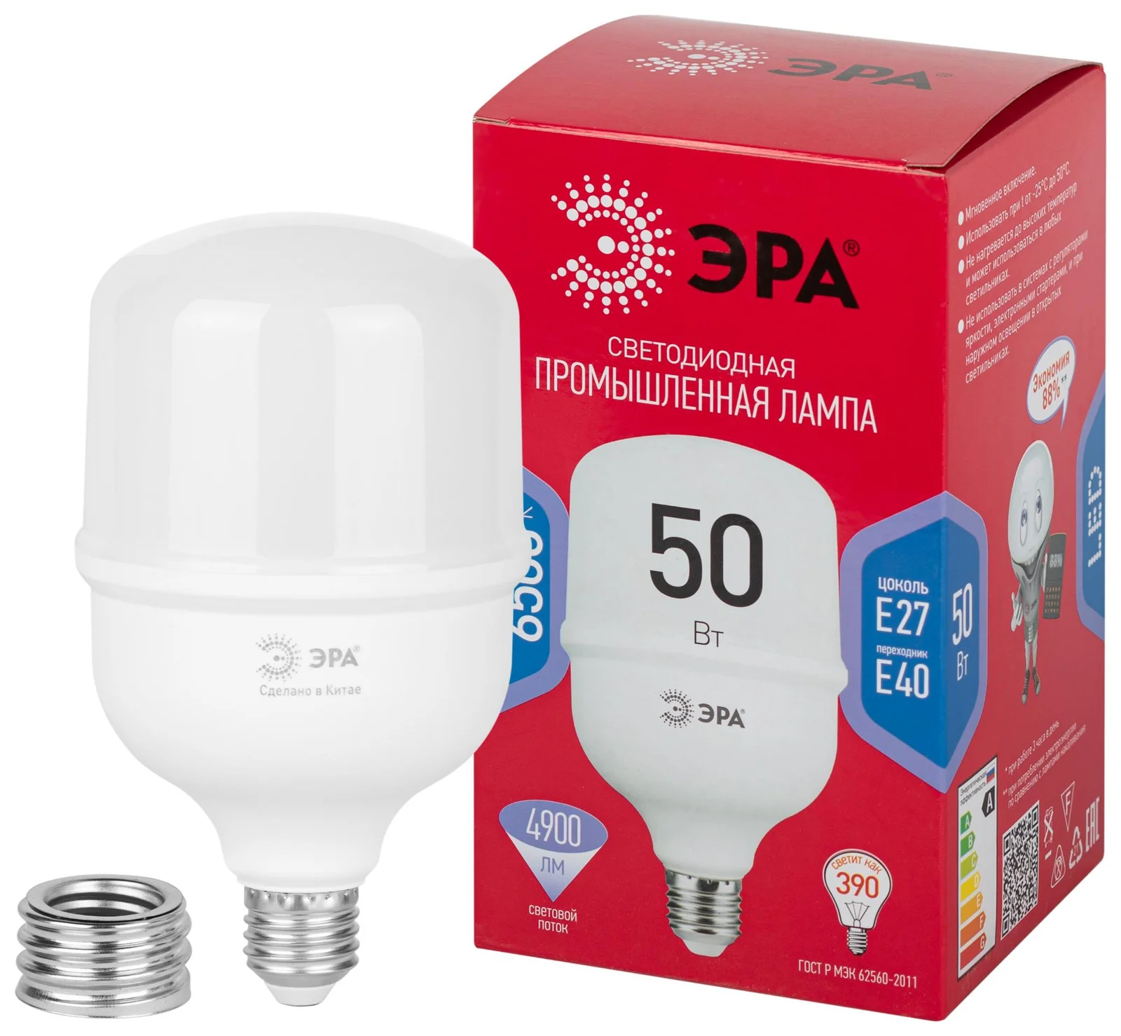 Лампа светодиодная LED 50 Вт 4900Лм 6500К T100 холодный E27/E40 (переходник) 150-275В LED POWER T100-50W-6500-E27/E40 Red Line