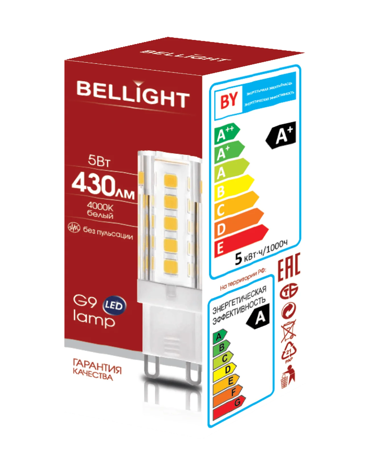 Лампа светодиодная LED 5Вт 4000K 400Лм G9