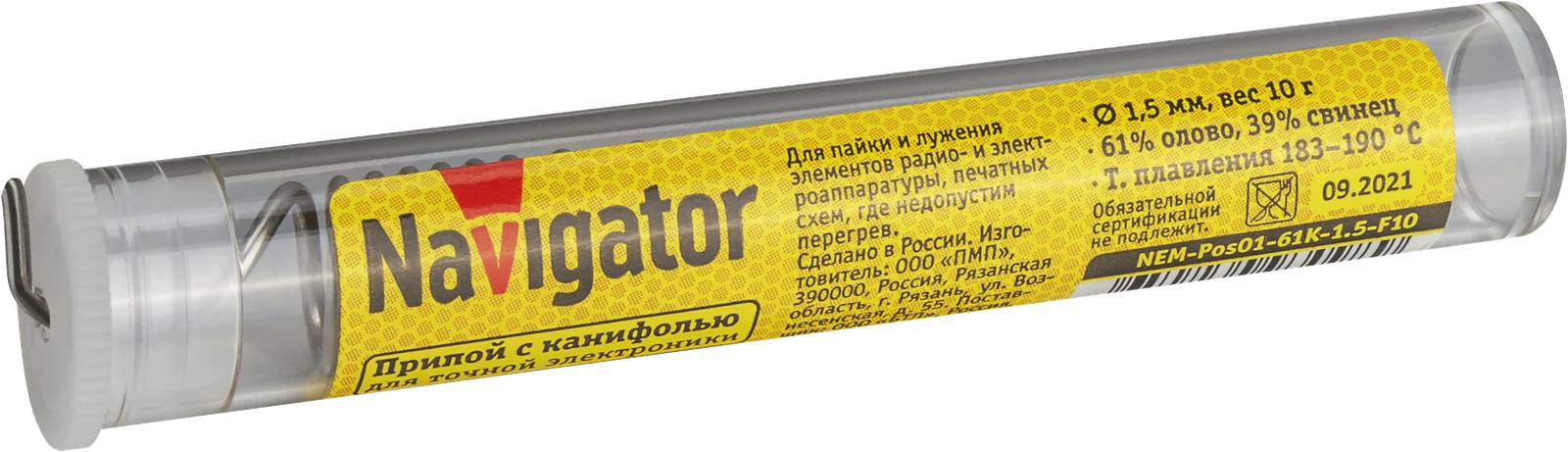 Лампа светодиодная LED 5вт Е27 белый шар FILAMENT