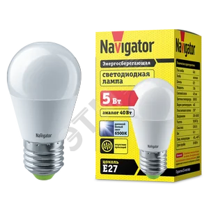 Лампа светодиодная LED 5вт Е27 дневной шар