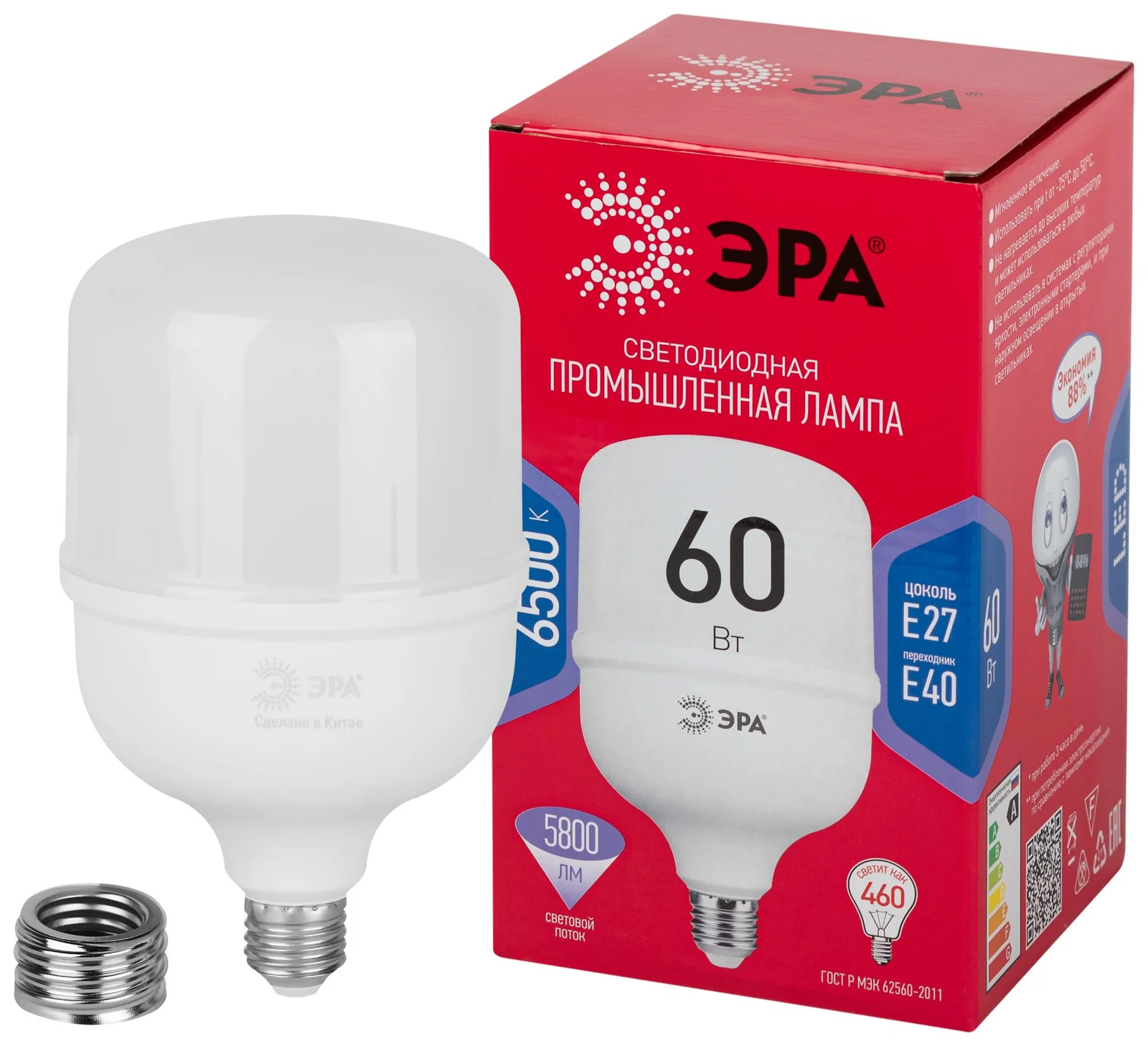 Лампа светодиодная LED 60 Вт 5800Лм 6500К T120 холодный E27/E40 (переходник) 150-275В LED POWER T120-60W-6500-E27/E40 Red Line