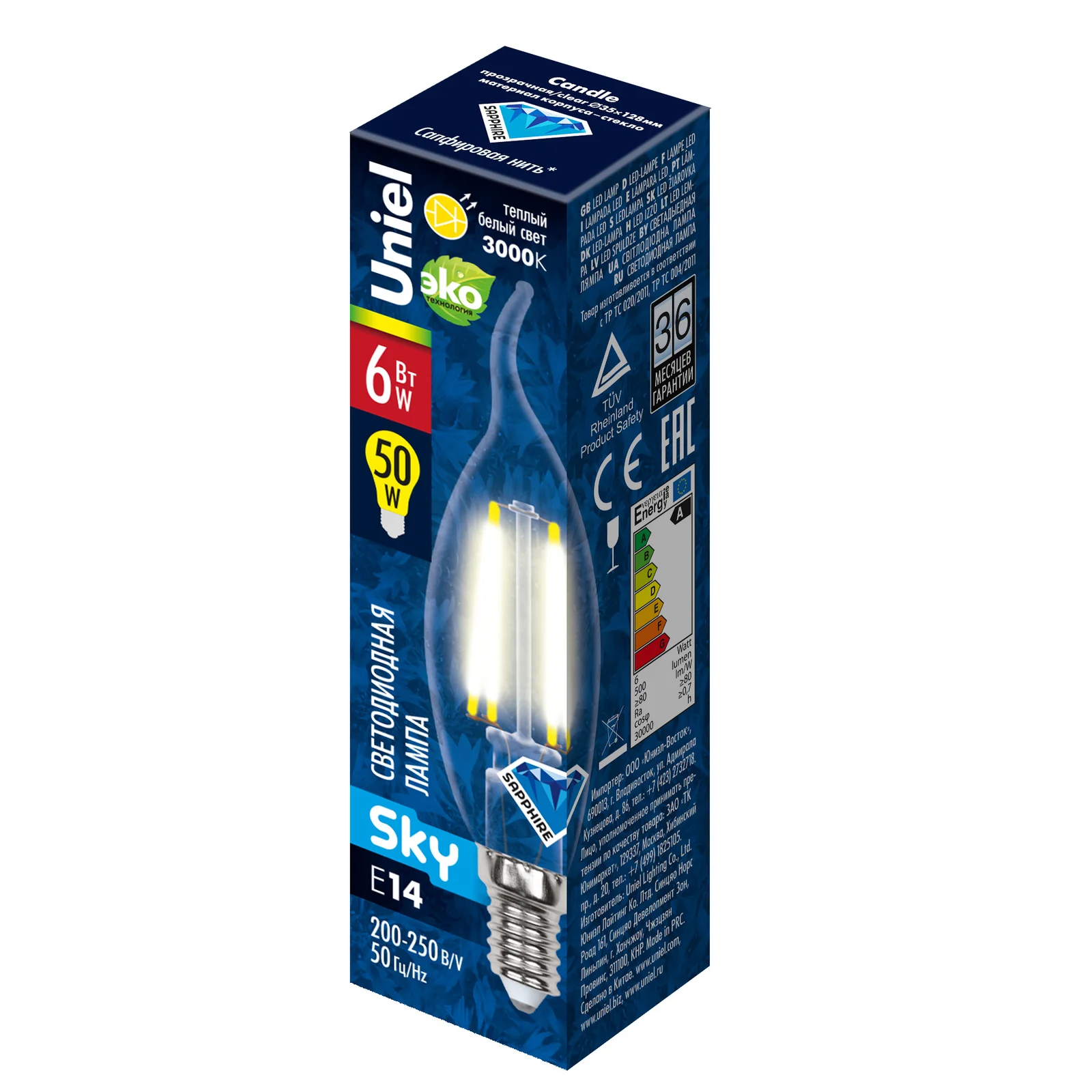Лампа светодиодная LED 6вт 200-250В свеча на ветру прозрачное 500Лм Е14 3000К Sky филамент