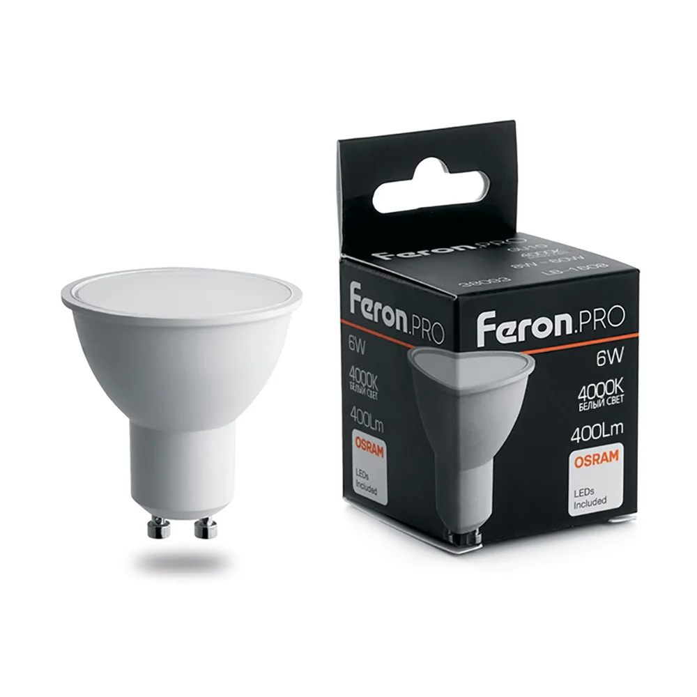 Лампа светодиодная LED 6вт 230в GU10 белый .PRO