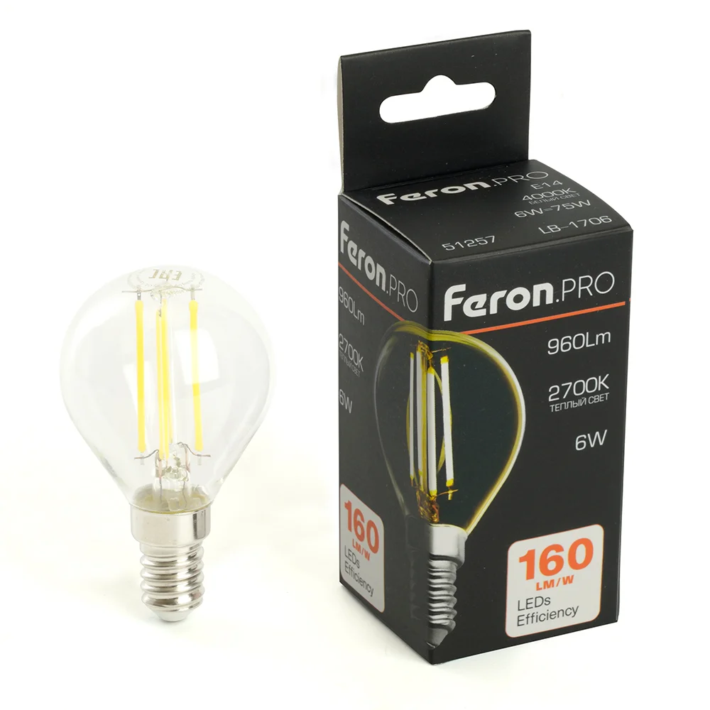 Лампа светодиодная LED 6вт Е14 теплый шар FILAMENT .PRO