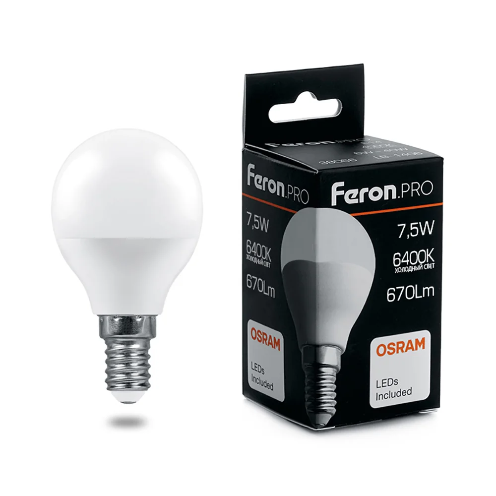 Лампа светодиодная LED 7.5вт Е14 дневной матовый шар .PRO