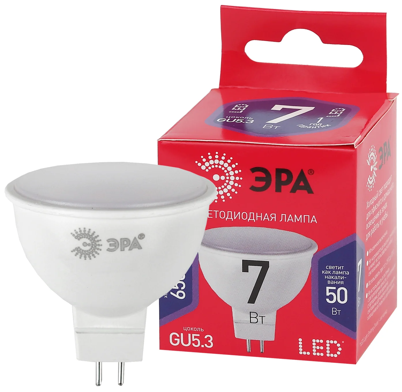 Лампа светодиодная LED 7 Вт 560Лм 6500К софит холодный GU5.3 220-240В LED MR16-7W-865-GU5.3 Red Line