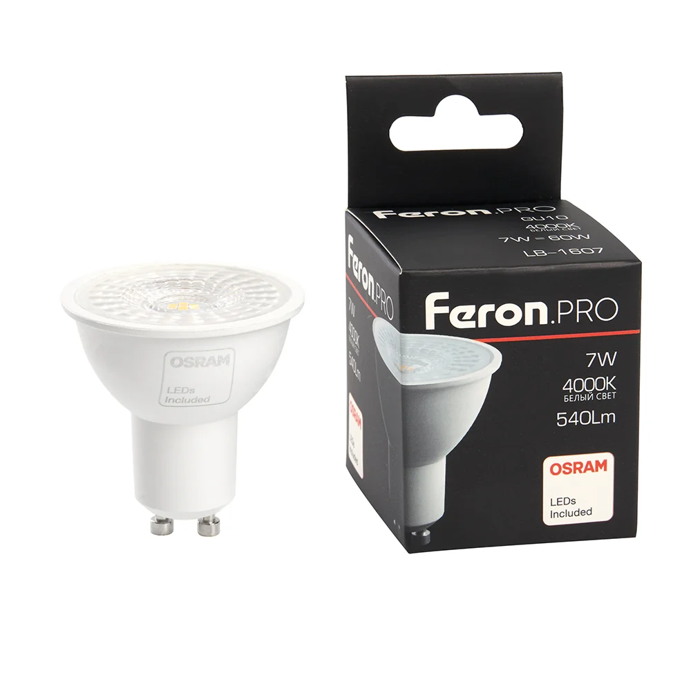 Лампа светодиодная LED 7вт 230в GU10 белый с линзой 38 град .PRO