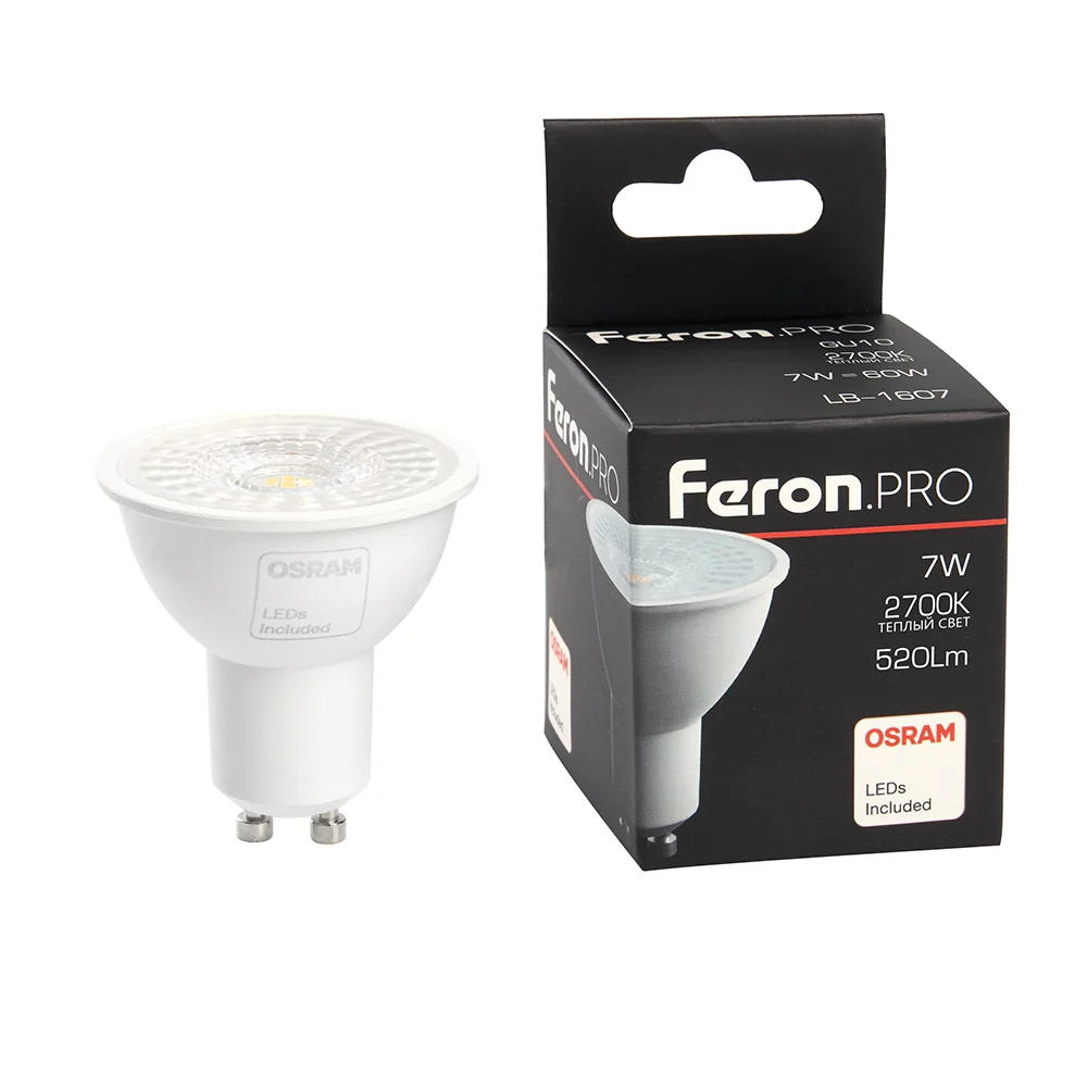 Лампа светодиодная LED 7вт 230в GU10 теплый с линзой 38 град .PRO