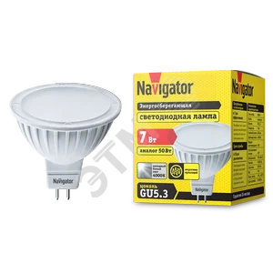 Лампа светодиодная LED 7вт 230в GU5.3 белая