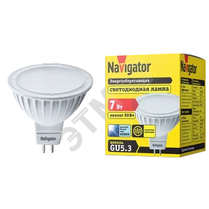 Лампа светодиодная LED 7вт 230в GU5.3 дневная