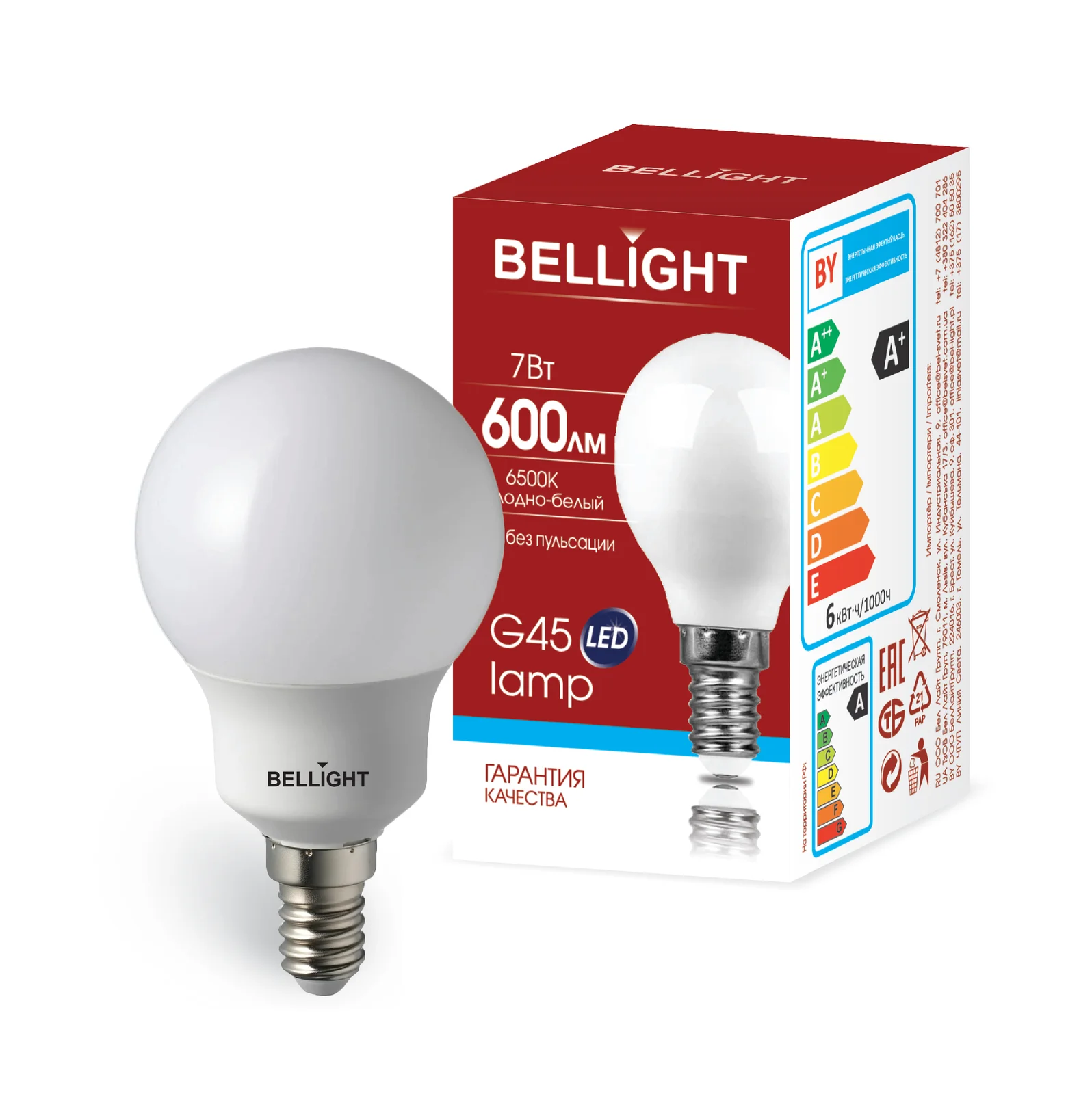 Лампа светодиодная LED 7Вт 6500K 600Лм E14 Шар