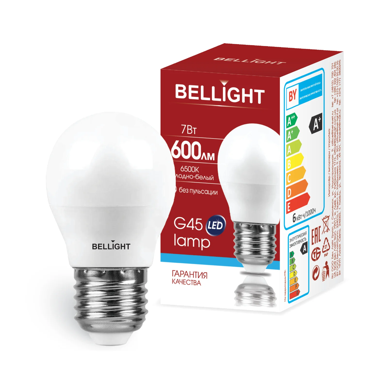 Лампа светодиодная LED 7Вт 6500K 600Лм E27 Шар