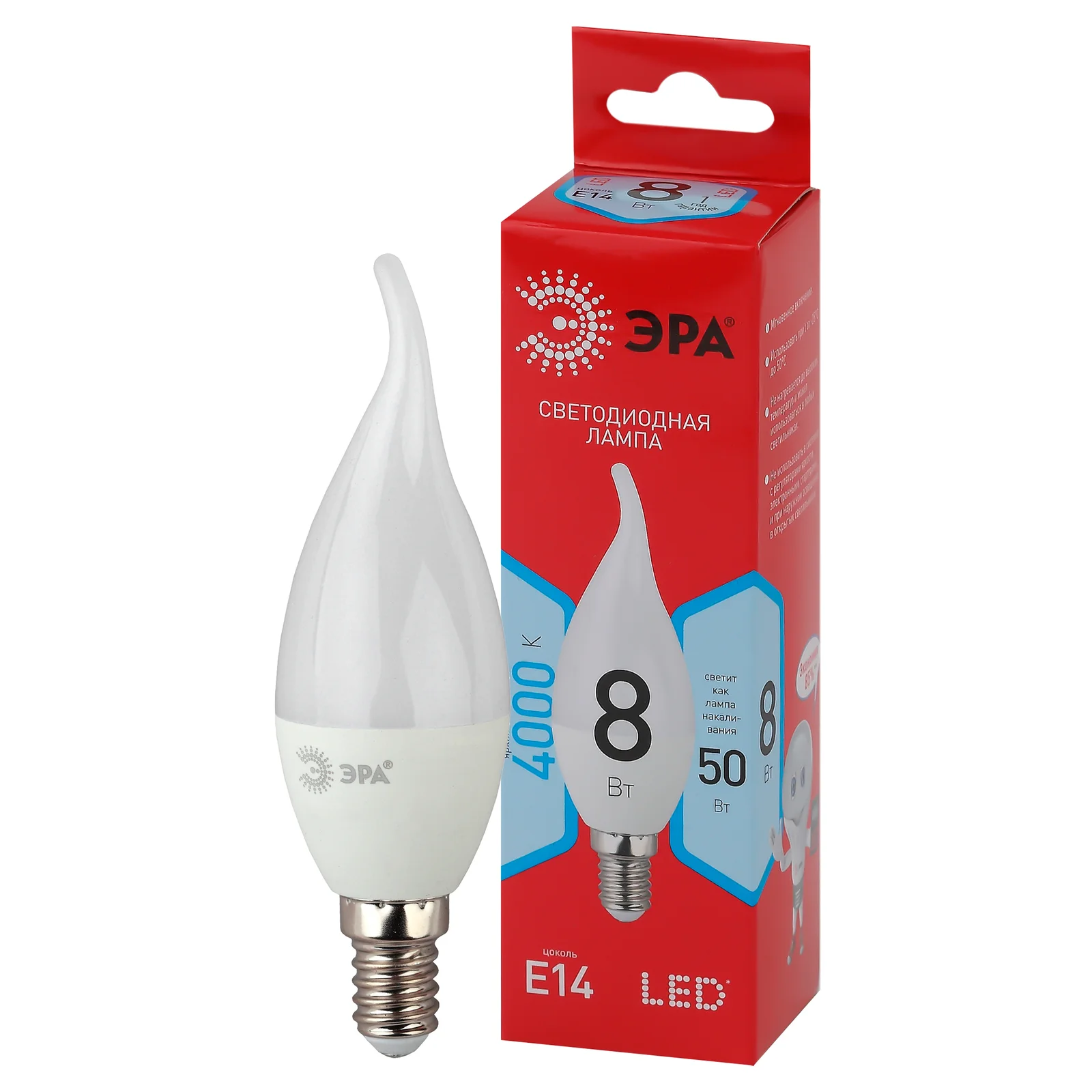 Лампа светодиодная LED 8 Вт 640Лм 4000К свеча на ветру нейтральный E14 220-240В LED BXS-8W-840-E14 Red Line