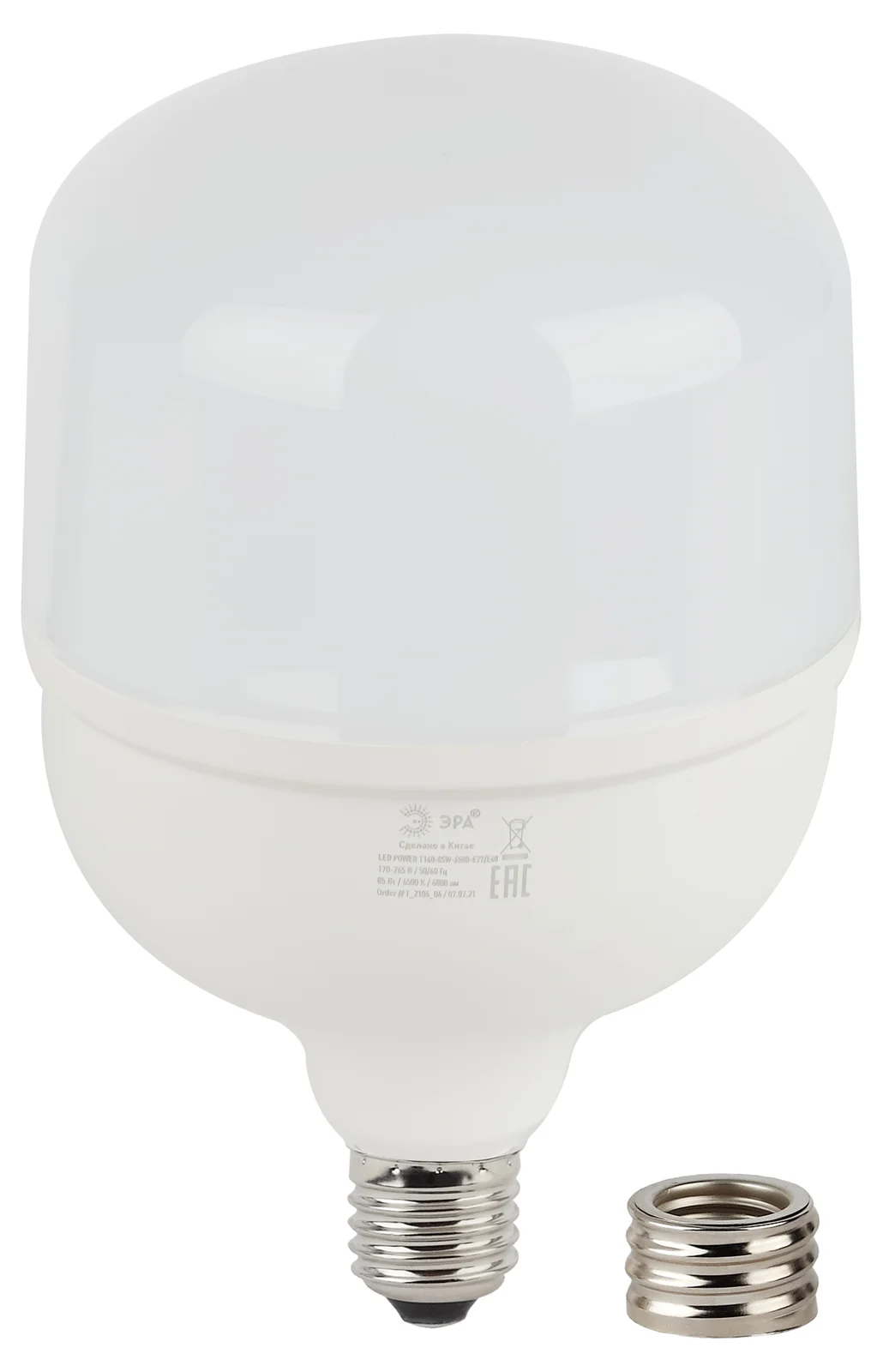 Лампа светодиодная LED 85 Вт 6800Лм 6500К T140 холодный E27/E40 (переходник) 170-265В LED POWER T140-85W-6500-E27/E40