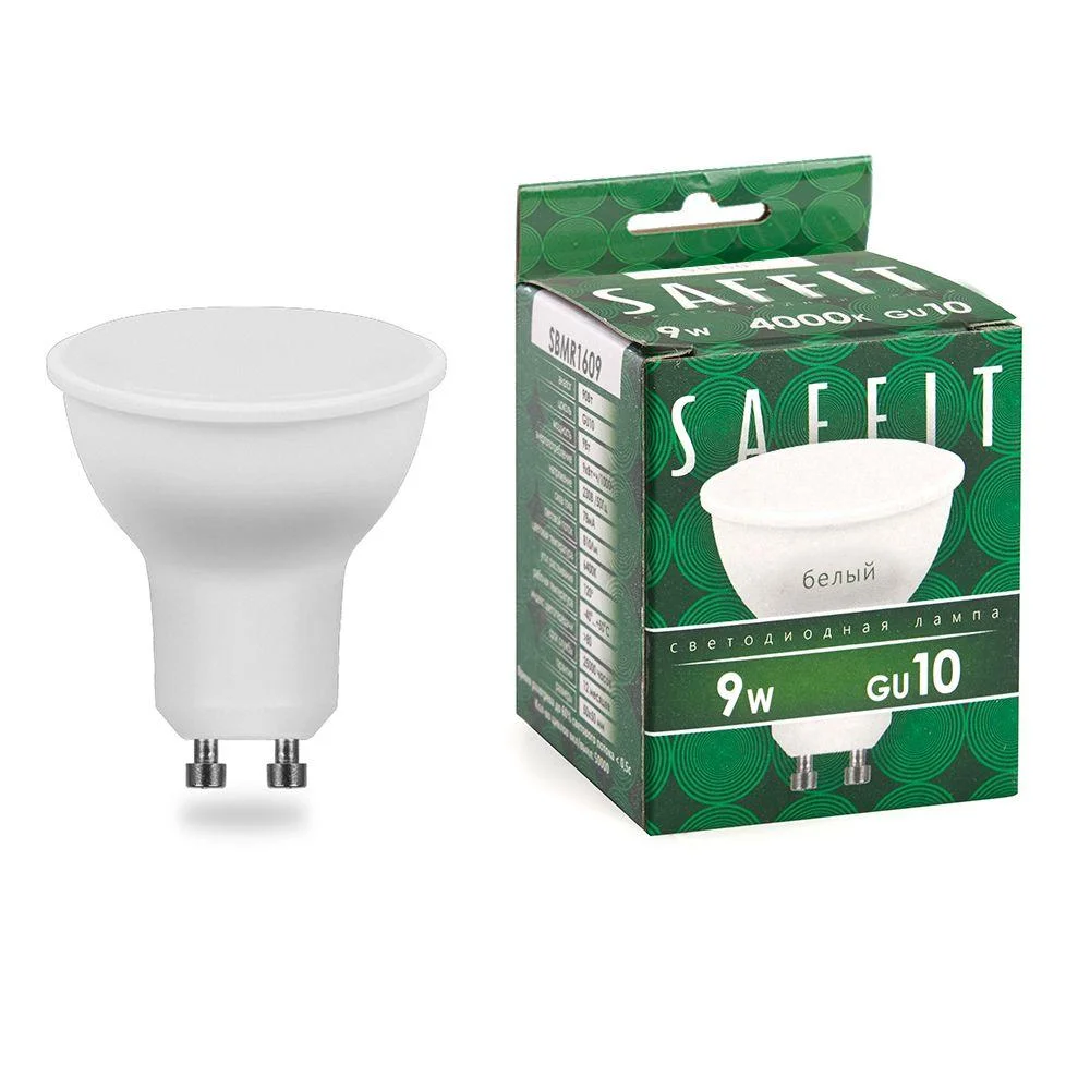 Лампа светодиодная LED 9вт 230в GU10 белый