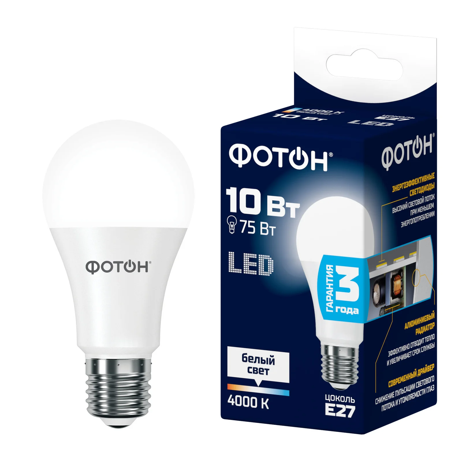 Лампа светодиодная LED A60 10Вт E27 4000K ФОТОН