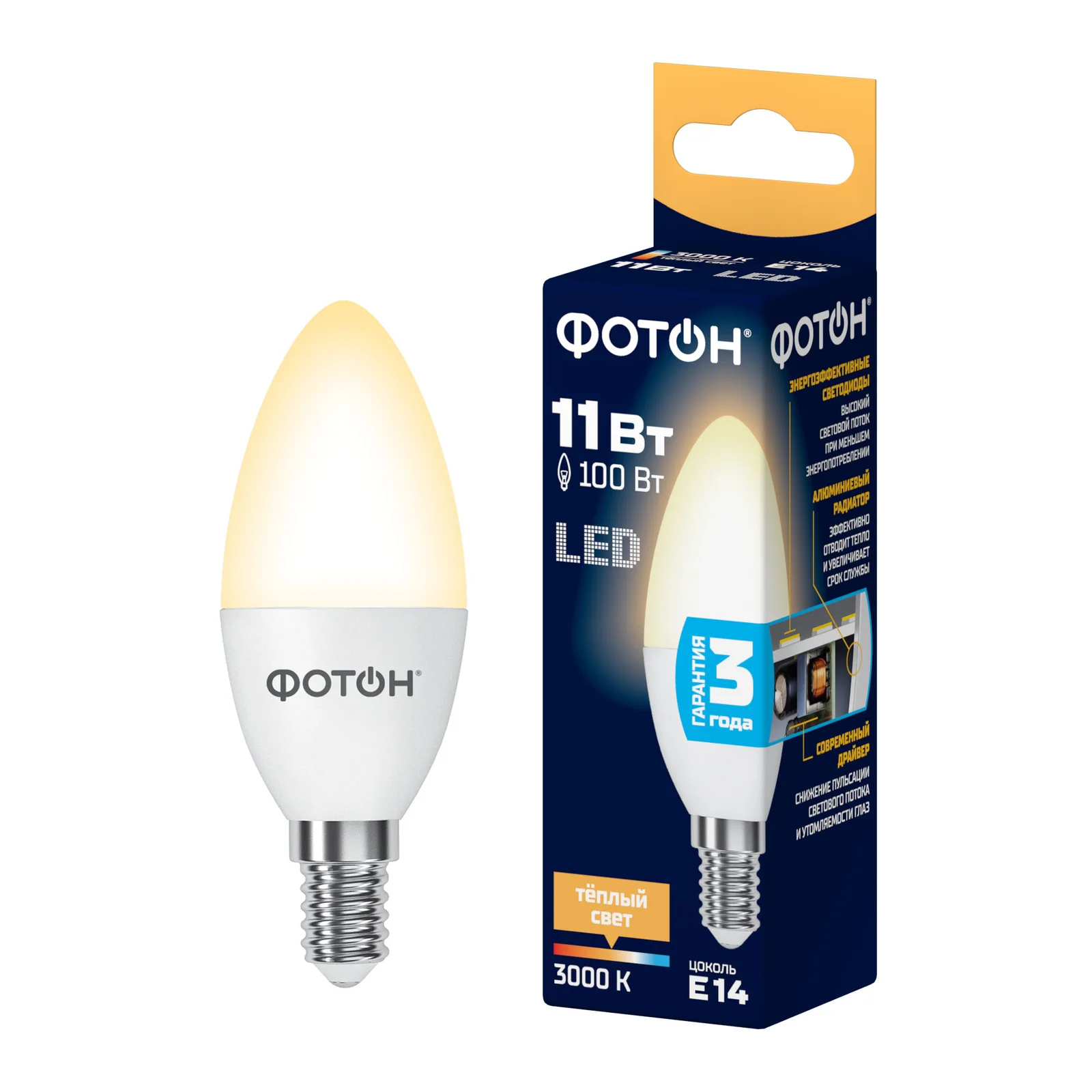 Лампа светодиодная LED B35 11Вт E14 3000K ФОТОН