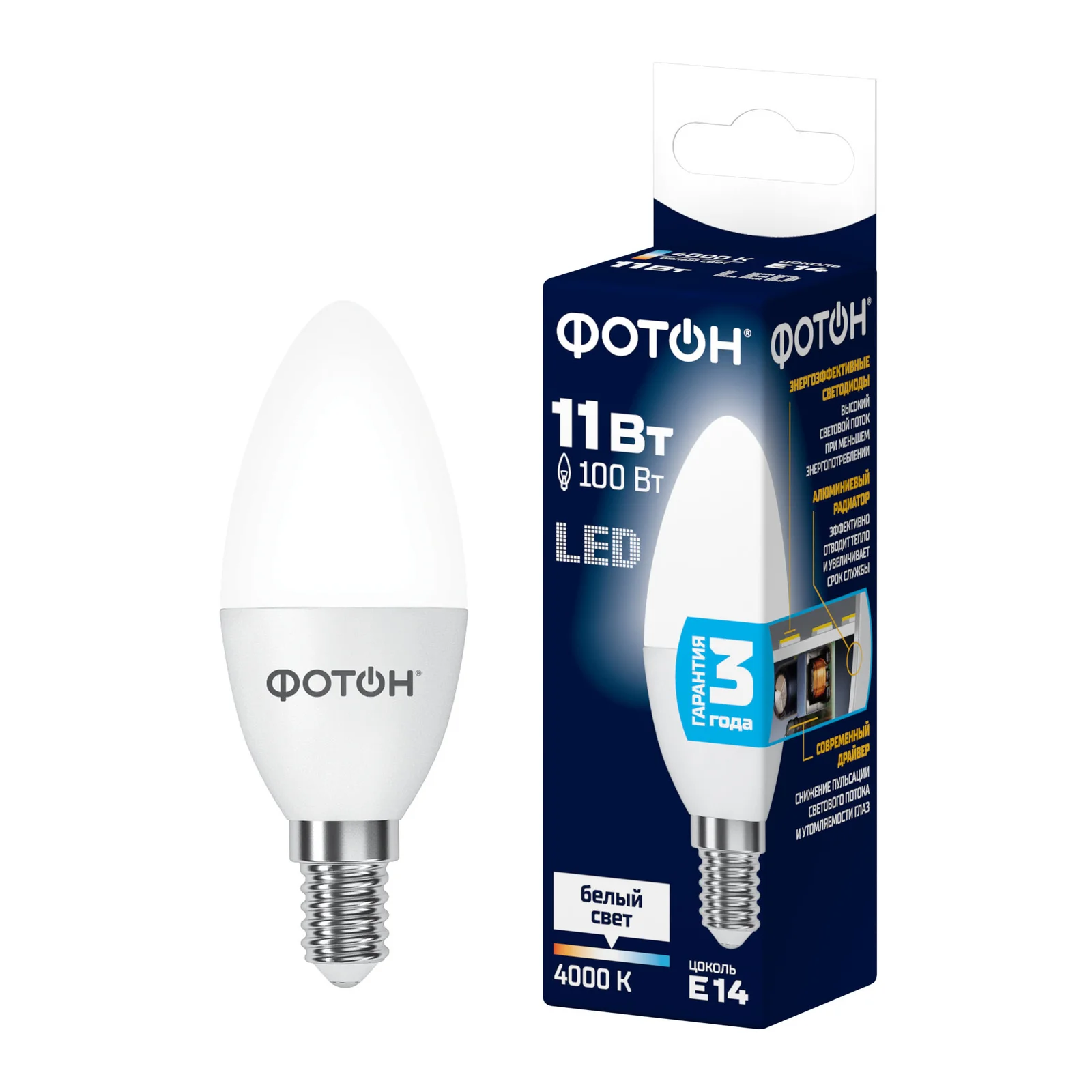 Лампа светодиодная LED B35 11Вт E14 4000K ФОТОН