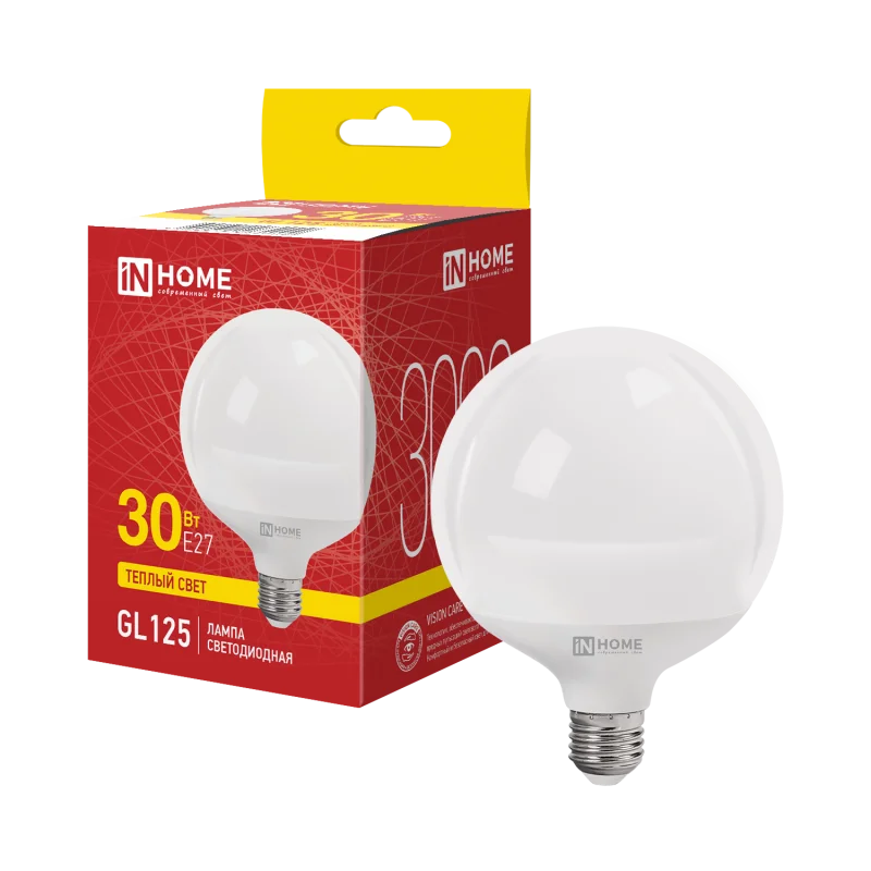 Лампа светодиодная LED-GL125-VC 30Вт 230В Е27 3000К 3000Лм 125мм IN HOME