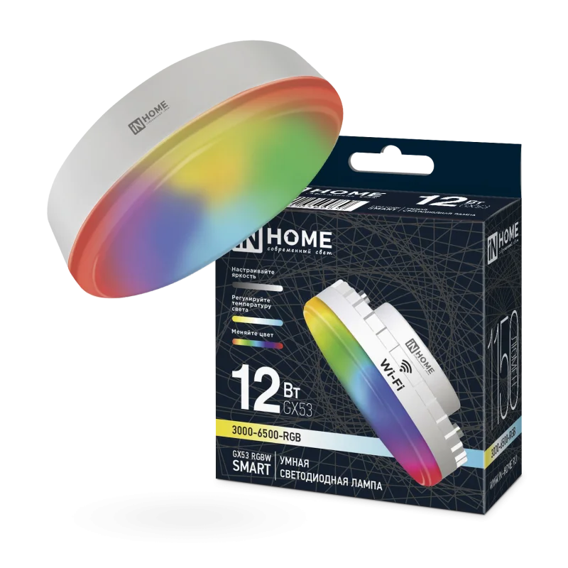 Лампа светодиодная LED-GX53-RGBW-SMART 12Вт 230В димм. 3000-6500К 1150Лм IN HOME