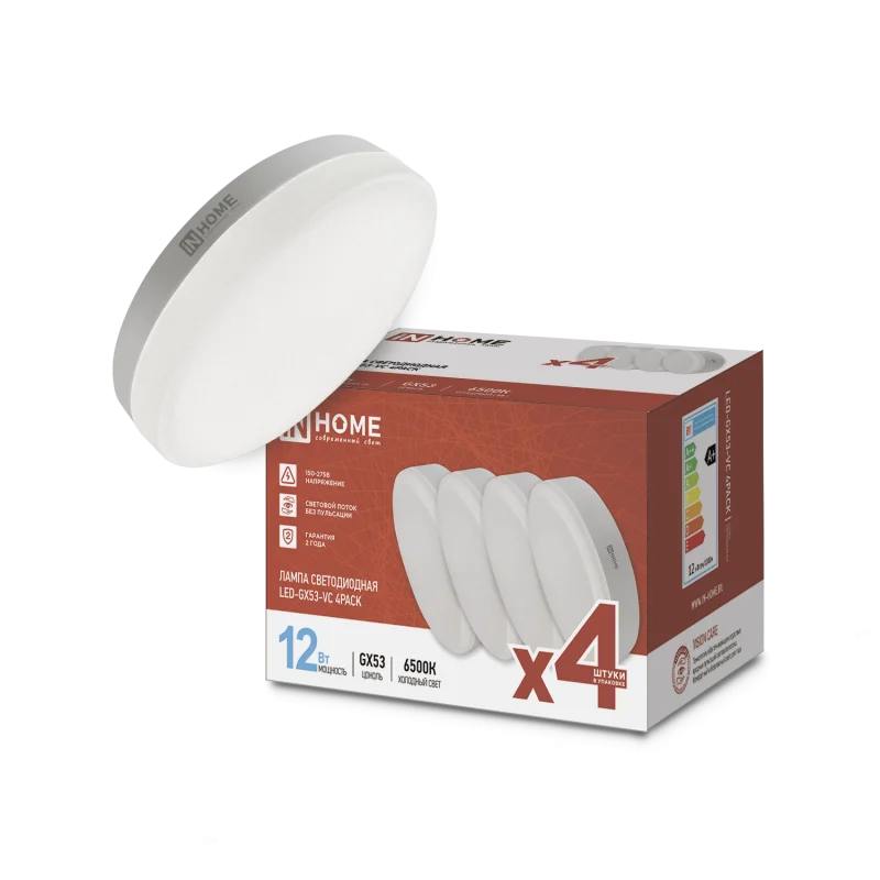 Лампа светодиодная LED-GX53-VC 4PACK 12Вт 230В 6500К 1140Лм (4шт./упак.) IN HOME