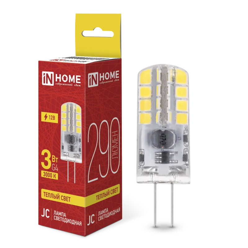 Лампа светодиодная LED-JC 3Вт 12В G4 3000К 290Лм IN HOME