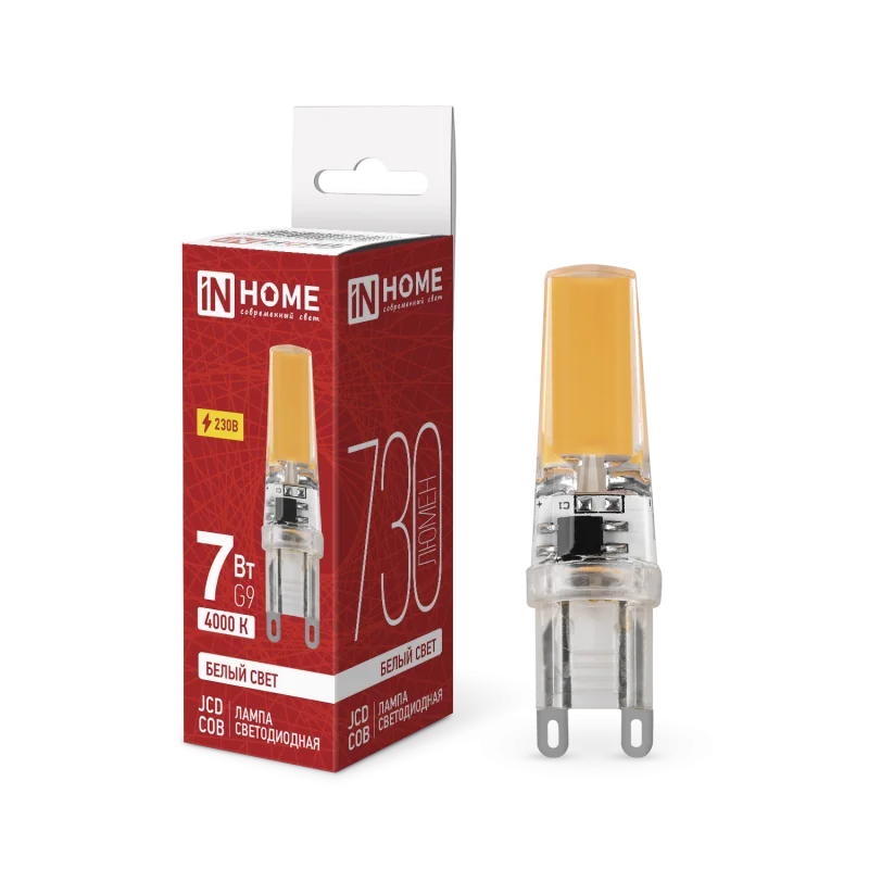 Лампа светодиодная LED-JCD-COB 7Вт 230В G9 4000К 730Лм IN HOME