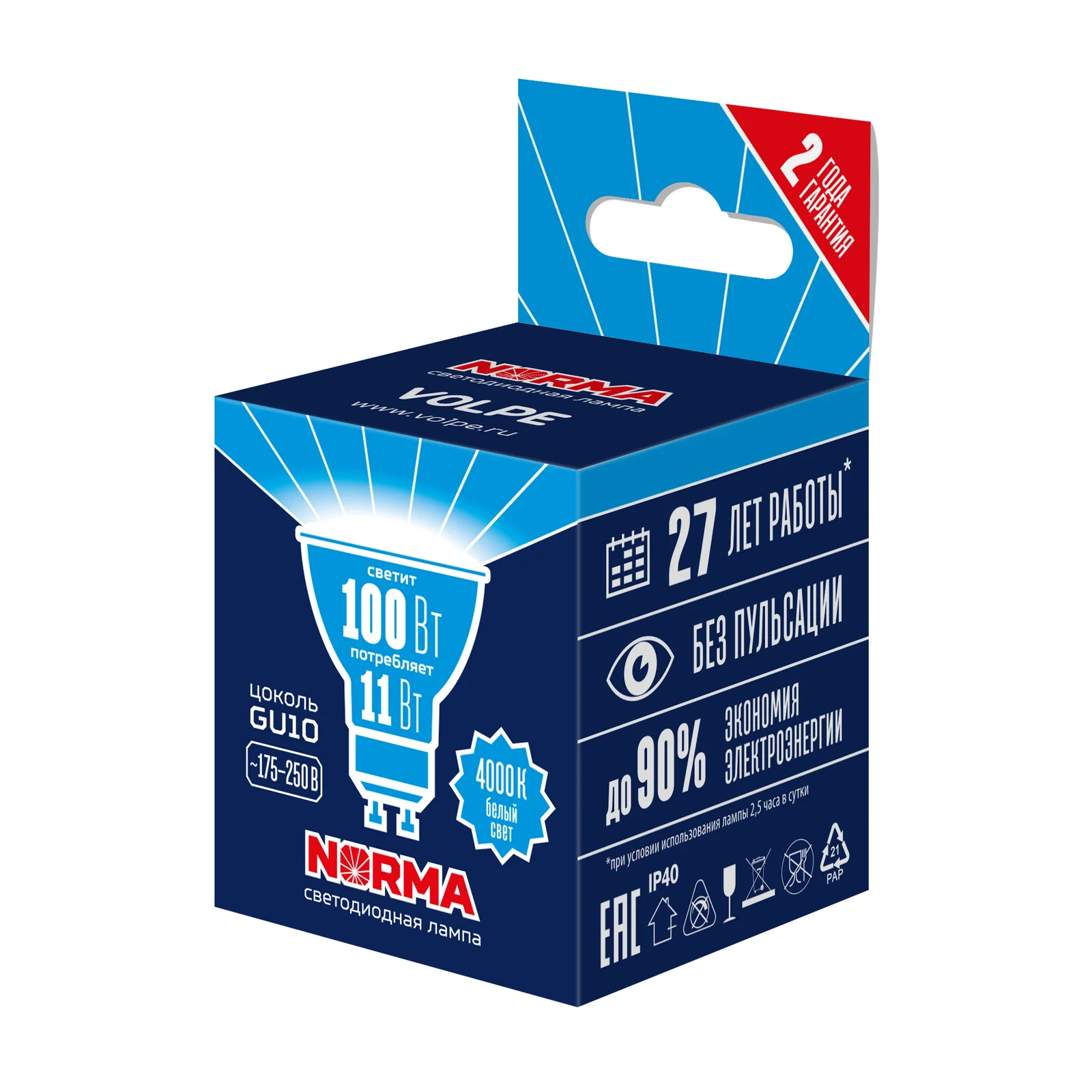 Лампа светодиодная LED-JCDR-11W/4000K/GU10/NR Форма JCDR, матовая, Norma, белый свет (4000K), картон, ТМ Volpe