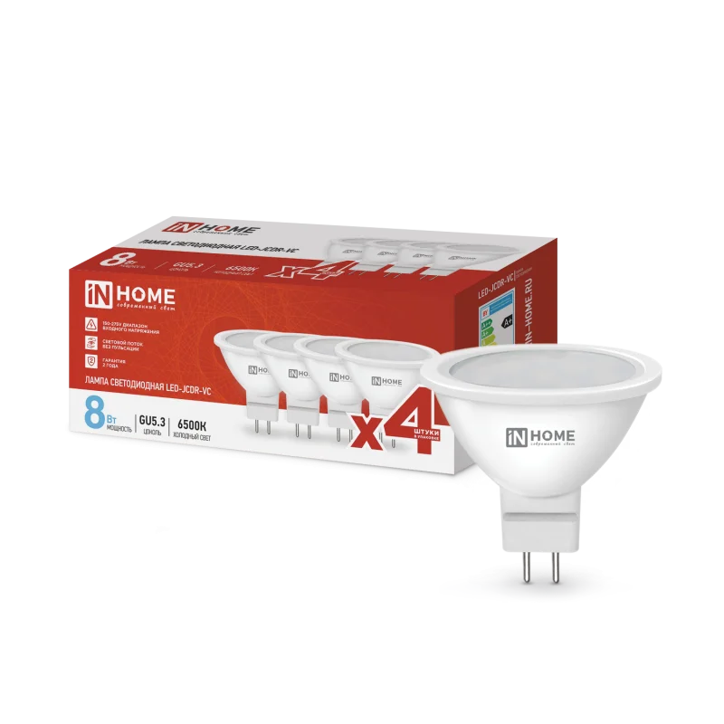 Лампа светодиодная LED-JCDR-VC 4PACK 8Вт 230В GU5.3 6500К 720Лм (4шт./упак) IN HOME