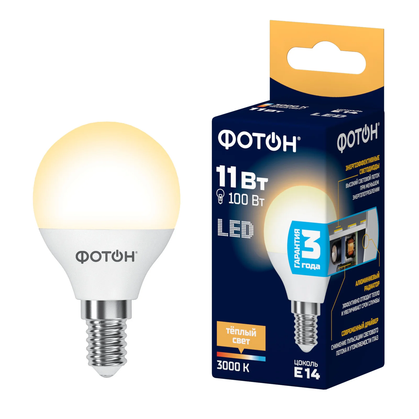 Лампа светодиодная LED P45 11Вт E14 3000K ФОТОН