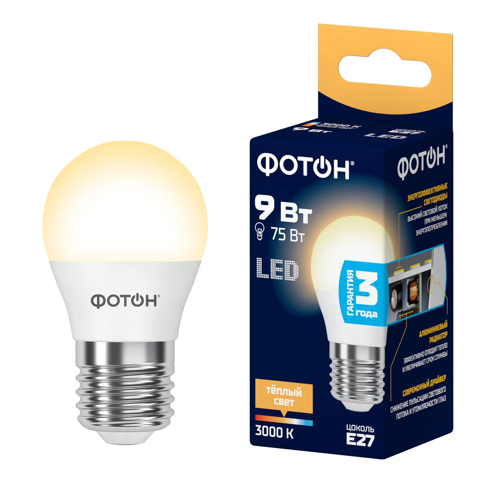 Лампа светодиодная LED P45 9Вт E27 3000K ФОТОН