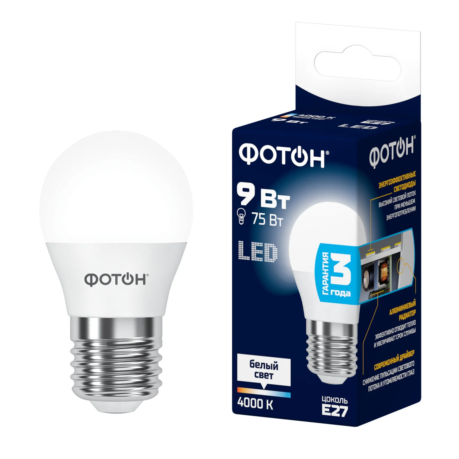Лампа светодиодная LED P45 9Вт E27 4000K ФОТОН