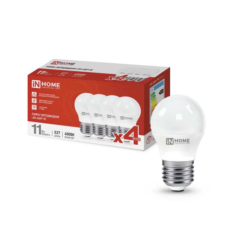 Лампа светодиодная LED-ШАР-VC 4PACK 11Вт 230В Е27 4000К 1050Лм (4шт./упак) IN HOME
