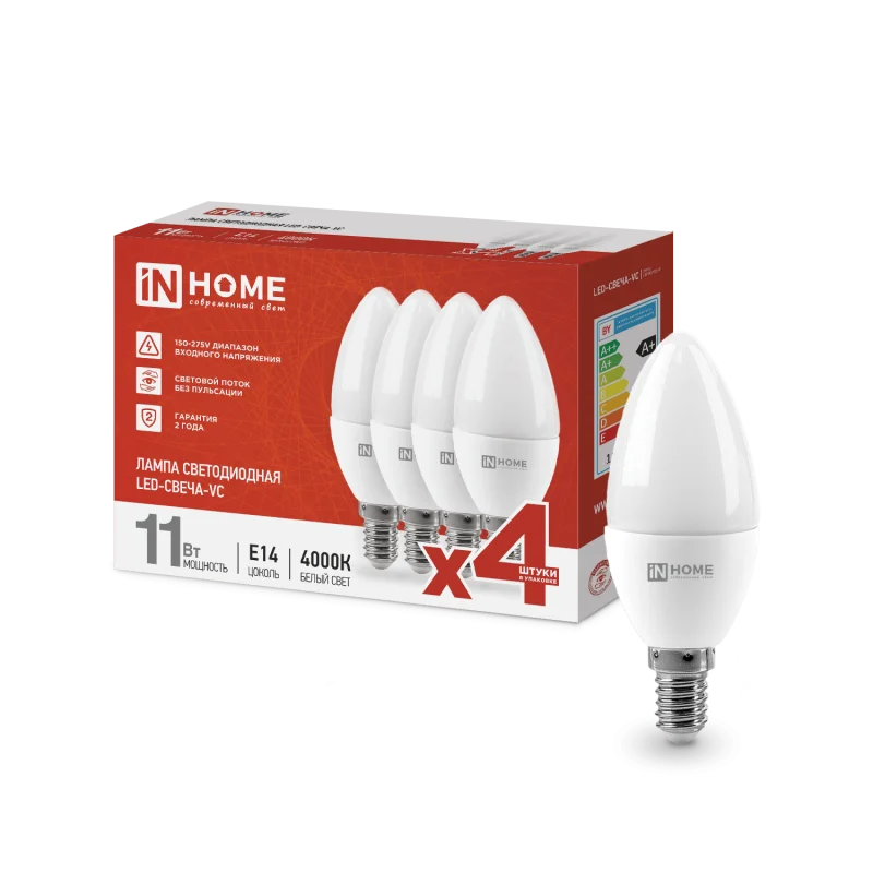Лампа светодиодная LED-СВЕЧА-VC 4PACK 8Вт 230В Е14 4000К 760Лм (4шт./упак) IN HOME
