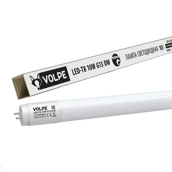Лампа светодиодная LED-T8-10W/DW/G13/FR/FIX/N матовый рассеиватель, дневной свет, цоколь G13 неповоротный, ТМ Volpe