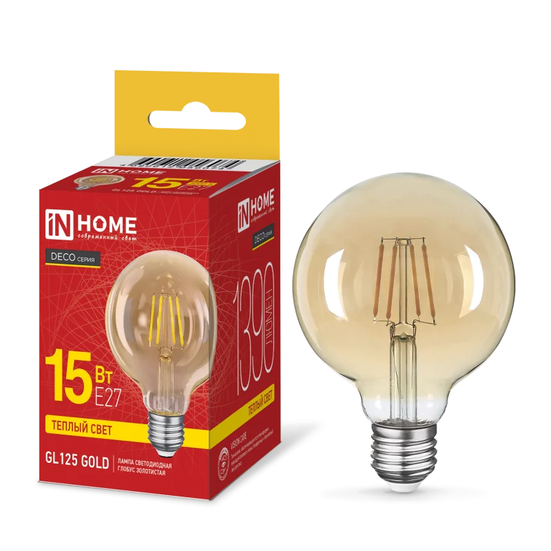 Лампа светодиодная LEDGL125deco gold 15Вт 230В 3000K 1390Лм золотистая