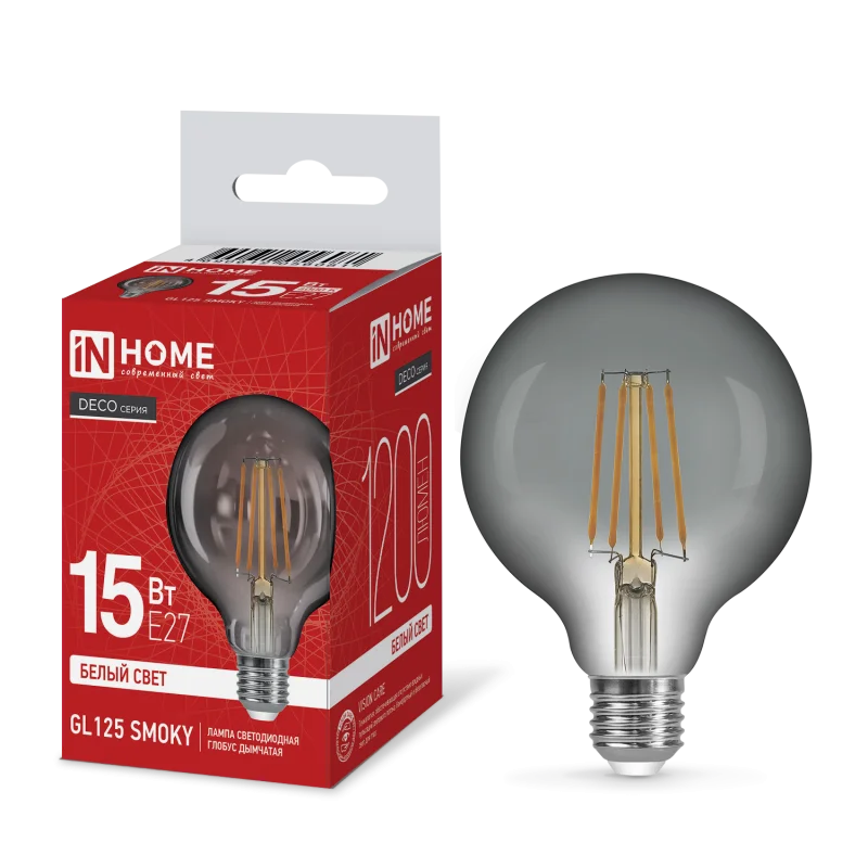 Лампа светодиодная LEDGL125deco smoky 15Вт 230В E27 4000К 1200Лм дымчатая
